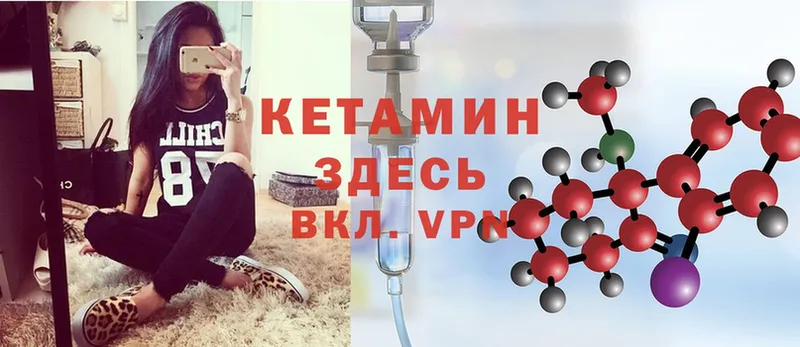 КЕТАМИН ketamine  дарк нет клад  Буй  купить наркотики цена 