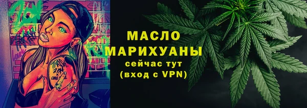 тгк Верхний Тагил